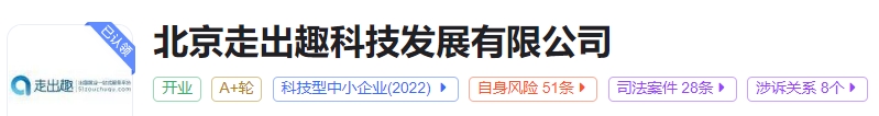 走出趣出國勞務靠譜嗎